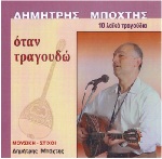 buy it
